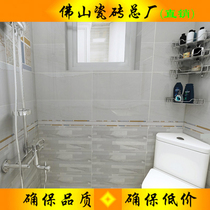 Crystal-mirror Mirror Kitchen ceramic tile 300x600 inner wall brick toilet floor tiles Living Room Porcelain sheet Non-Absorbent Wall Brick