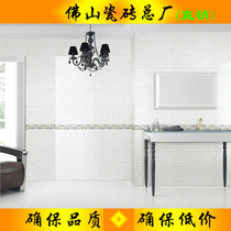 Kitchen and floor tiles 300x600 Kitchen Wall Brick Toilet Inner Wall Brick Glazed Surface Non-Absorbent Tile Background Wall