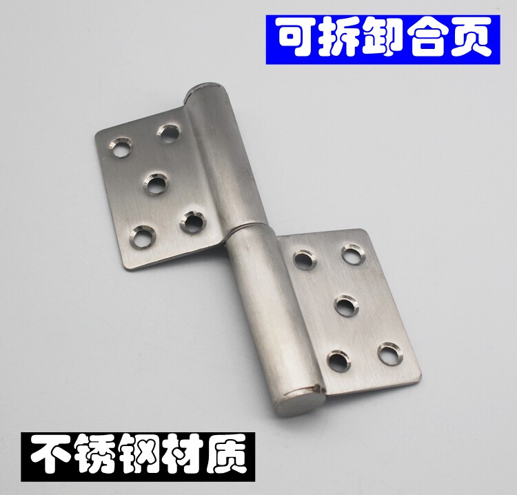 Fire door wooden door fireproof door stainless steel flag-shaped hinge 5 inch case changing cabinet Removable security door hinge hinge