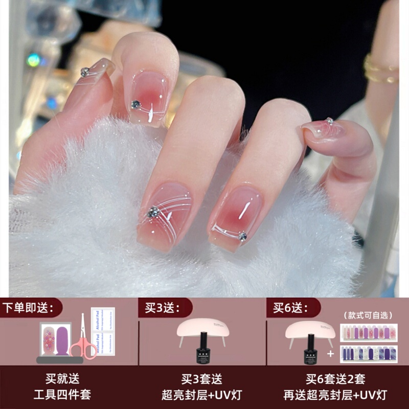 Internet-Famous Popular Nail Stickers, Gel Nail Stickers, Long-Lasting, Waterproof, Whitening, Wearable Nail Patches, Full-Cover Nail Polish Film Internet-Famous Popular Nail Stickers, Gel Nail Stickers, Long-Lasting, Waterproof, Whitening, Wearable Nail Patches, Full-Cover Nail Polish Film
