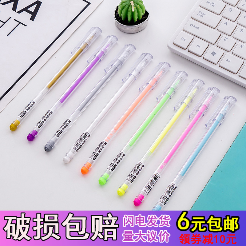 High light color handledger pen handledger special pen color graffiti pen student prize neutral pen stationery