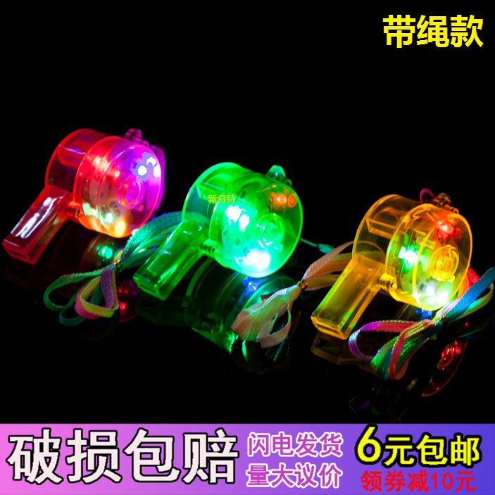 Round Luminous Whistles Fancy Glitzy Whistles bar Gathering atmosphere Supplies Nighttime Whistle Light Toy Hot Sell