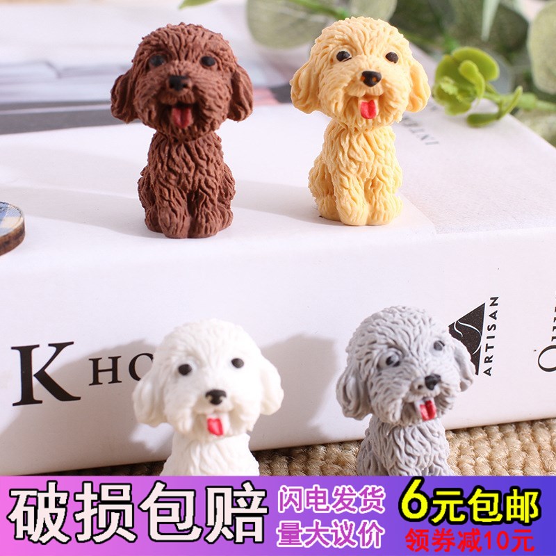 Creative Cute Student Eraser Cartoon Style Dog Eraser Kids Stationery Learning Prize Wholesale