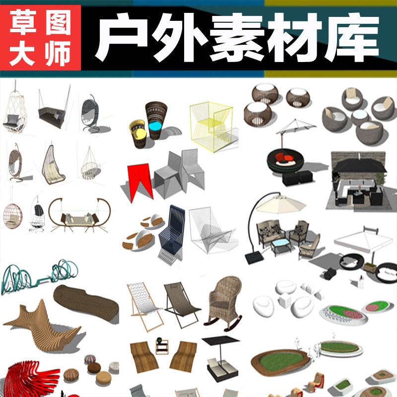 Outdoor Landscape su Model Various style Profiled Styles Outdoor seats Combined table and chairs sofa Swing Model Gallery