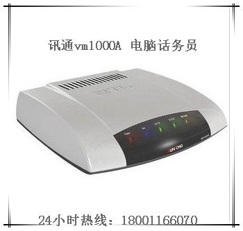 Communication single-way computer operator vm1000A switch 1-way computer operator computer operator