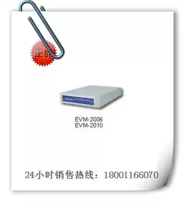 New Youlun dual-way computer operator EVM2010 30 minutes voice 256 segment inquiry public letter