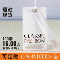 Clothing tag custom-made tag custom-made clothing tag Trademark tag Spot tag card tag label custom