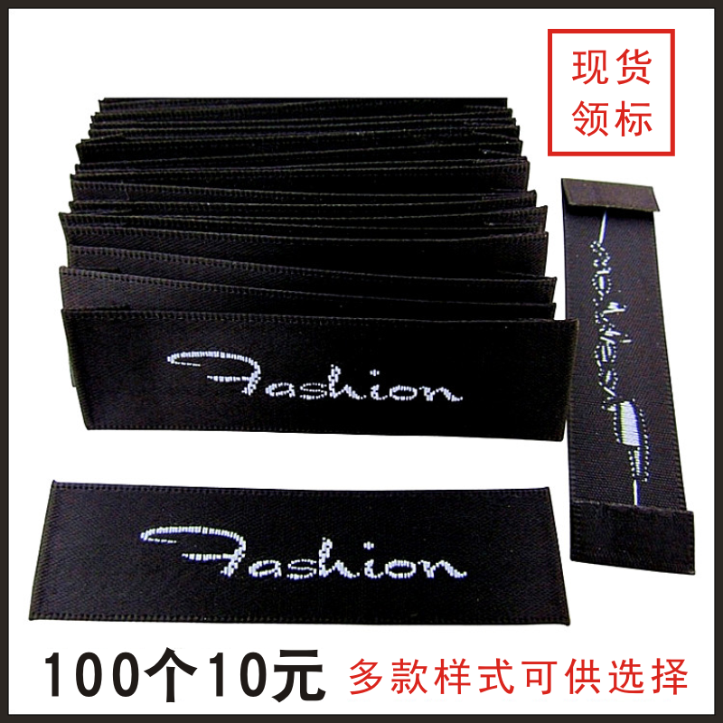 Collar label Custom woven label High density fabric label Custom tag production Screen printing label Hook edge woven label 