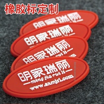 Custom PVC soft rubber drop plastic micro chapter Clothing accessories trademark Rubber enterprise rubber chapter custom plastic label