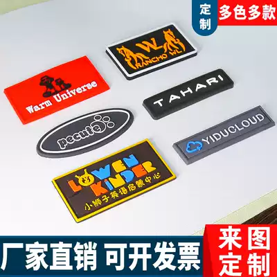 Landing logo silicone label custom rubber trademark custom clothing label clothing trademark leather label drop plastic label custom logo