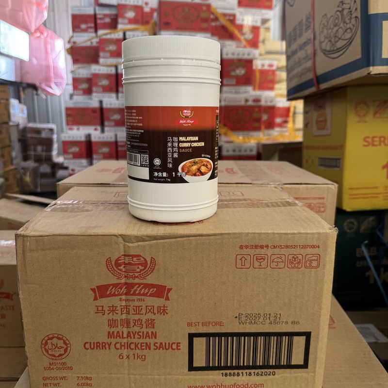 Malaysian Original Imported Hehe Curry Chicken Sauce 1kg Southeast Asian Food Flavor Curry Sauce Whole Box for Commercial Use Malaysian Original Imported Hehe Curry Chicken Sauce 1kg Southeast Asian Food Flavor Curry Sauce Whole Box for Commercial Use