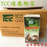 Кокосовое молоко TCC 12 коробок
