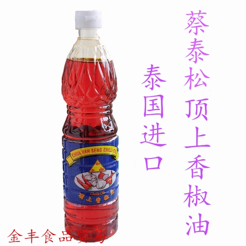 Cai Taisong Brand Fragrant Pepper Moil 720 мл тайского перца масла Thai Cai He Sheng Winter Yin Gong красный суп масла цельная коробка