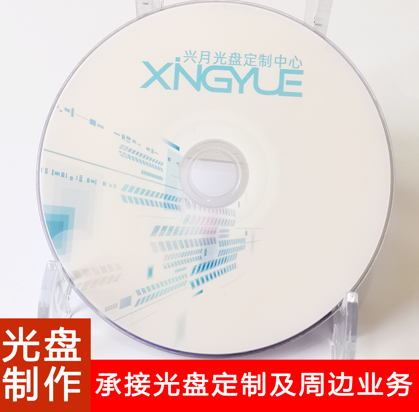 DVD Disc Burning Print Offset Printing Silk Print Press Disc CD Album Packaging Lyrics This Printed Bid CD Production-Taobao