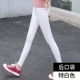 Quần legging nhung dày mặc cùng bút chì mỏng 2018 thu đông mới phiên bản Hàn Quốc của quần đen cạp cao cỡ lớn áo nỉ nữ