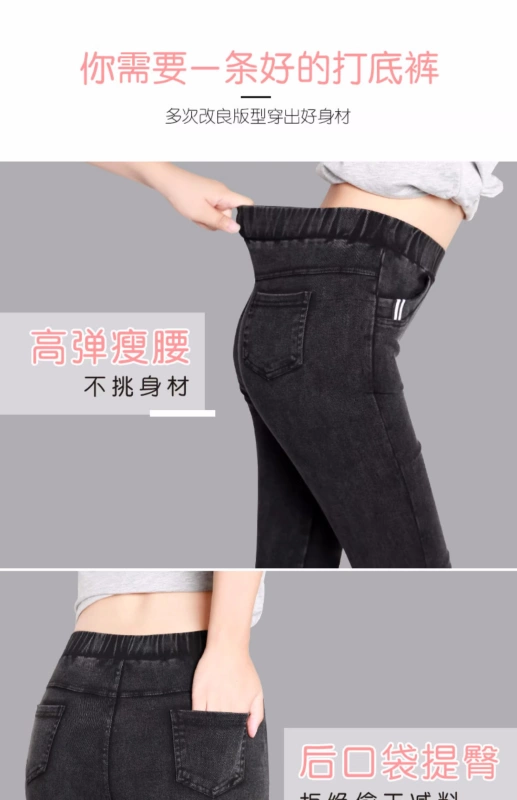 Quần legging nữ mặc mùa xuân và thu đông 2020 mới bó sát 9 điểm quần quần cạp cao là bút chì mỏng quần đen nhỏ - Quần tây thường