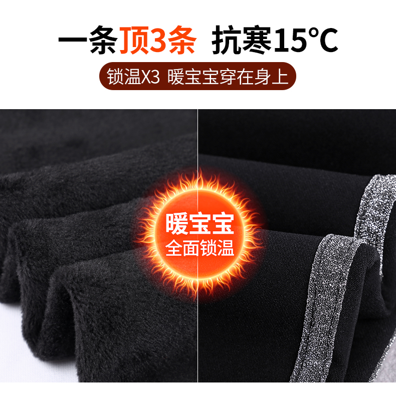 Cộng thêm quần legging nhung dày nữ mặc mùa đông 2018 phiên bản Hàn Quốc mới của quần skinny bút chì đen bó sát đồ mặc nhà