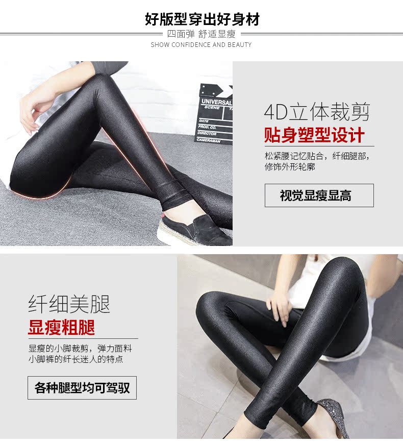 Mùa xuân và mùa thu mặc quần legging nữ sáng bóng quần bó sát chân mỏng chín quần lớn quần mỏng quần dài nữ trung niên