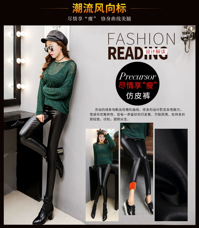 Cộng thêm quần legging nhung dày 2018 mới chân đen bút chì quần mùa thu đông và quần bó sát da ấm áp