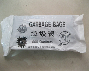 Thickened Large Number of garbage bags 60 * 80cm Breakpoint style eco-friendly garbage bags 15 only rolls of beef gluten cards 2 2 Yuan volumes