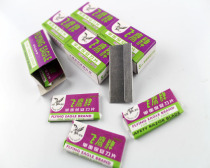 Feiying brand single-sided blade 73 carbon steel single-sided blade portable price of 5 pieces