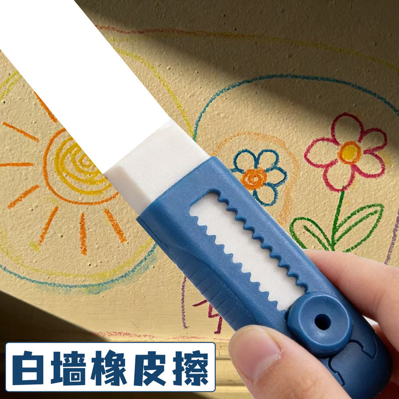 Wall Eraser, Wall Stain Remover, White Wall Latex Paint Cleaning Tool, Wall Art Paint Magic Eraser Sponge