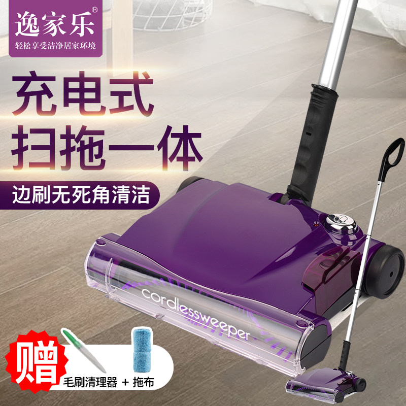 Cordless mop mop sweeper integrated machine home vacuum cleaner wiper hand push sweeper broom artifact