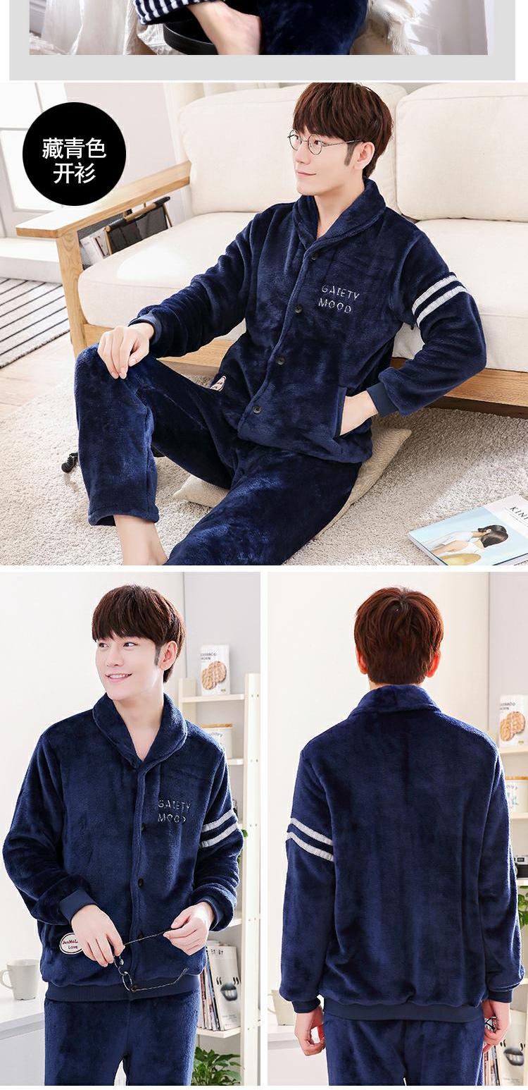 Đồ ngủ nhung san hô nam dày mùa đông cộng với nhung thanh niên nam mùa thu và mùa đông flannel kích thước lớn dịch vụ gia đình J5IRKsxaLO do bo dep