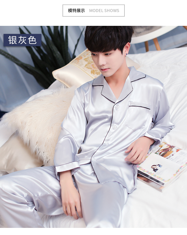 Đồ ngủ nam mùa hè vài dài tay quần lụa phần mỏng màu rắn mùa xuân và mùa thu mô phỏng lụa của nam giới dịch vụ nhà phù hợp với đồ ngủ nữ