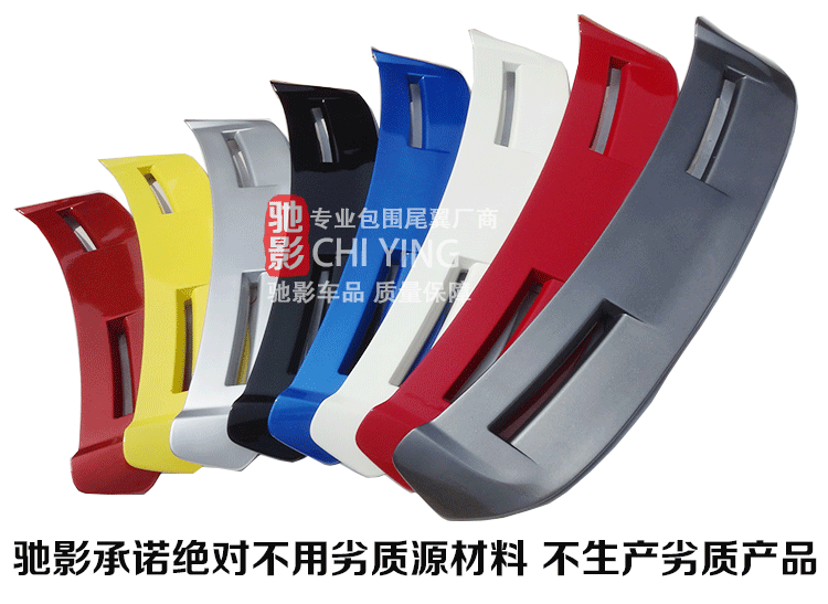 07-16 Đuôi Fox cổ điển sửa đổi đoạn ST cánh cố định Hai đuôi Focus ST được vẽ bằng ánh sáng - Sopida trên đuôi gió cho xe hơi