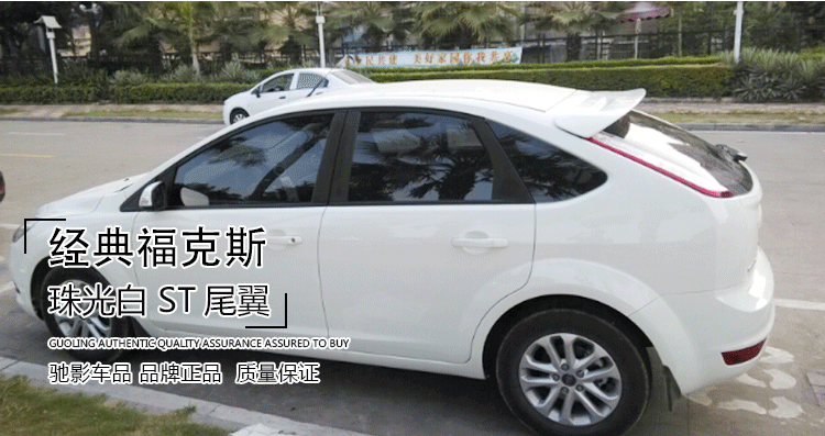 07-16 Đuôi Fox cổ điển sửa đổi đoạn ST cánh cố định Hai đuôi Focus ST được vẽ bằng ánh sáng - Sopida trên đuôi gió cho xe hơi