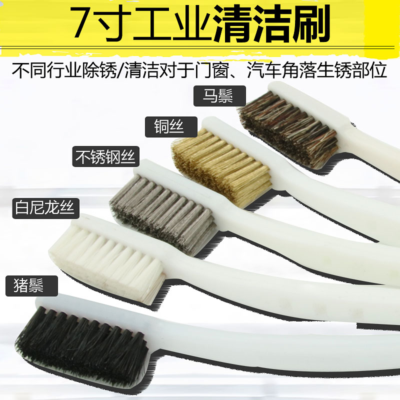 Rust removal Copper wire steel wire Industrial toothbrush Wen play brush King Kong Bodhi brush cleaning walnut brush Cleaning and maintenance brush