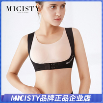 Micisty Mixixixidi corrects back chest rest back posture belt invisible correction belt anti-hunchback breast women