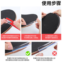 Surfboard small fish board transparent protection land skateboard decoration invisible edge protection cover head guard anti-collision strip large sticker