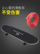 Skateboard anti-collision strip dance board longboard head cover double-warped small fish board protective cover head guard edging anti-scratch decorative self-adhesive strip