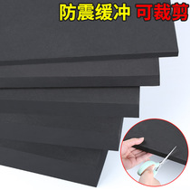 Sound mat shock absorber speaker thickening anti-earthquake base muffling mat sound insulation mat noise resistance pad