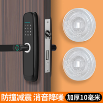 Smart lock protective cover entry door handle anti-collision silicone pad anti-theft door fingerprint lock anti-collision artifact behind the door