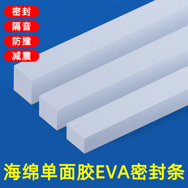 Table gap filling artifact table wall table edge gap filling anti-collision strip self-adhesive bedside table filling sponge strip