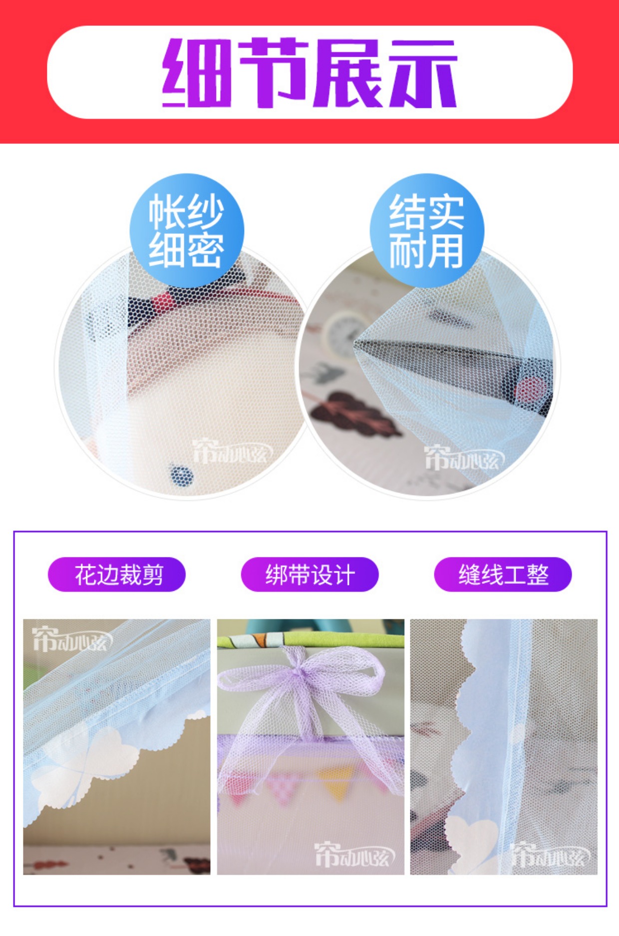 Ký túc xá sinh viên giường đơn chống muỗi phòng ngủ trên lầu bụi vải vuông 0,9 giường / 1,0m1,2 m cửa đơn giá mùng ngủ