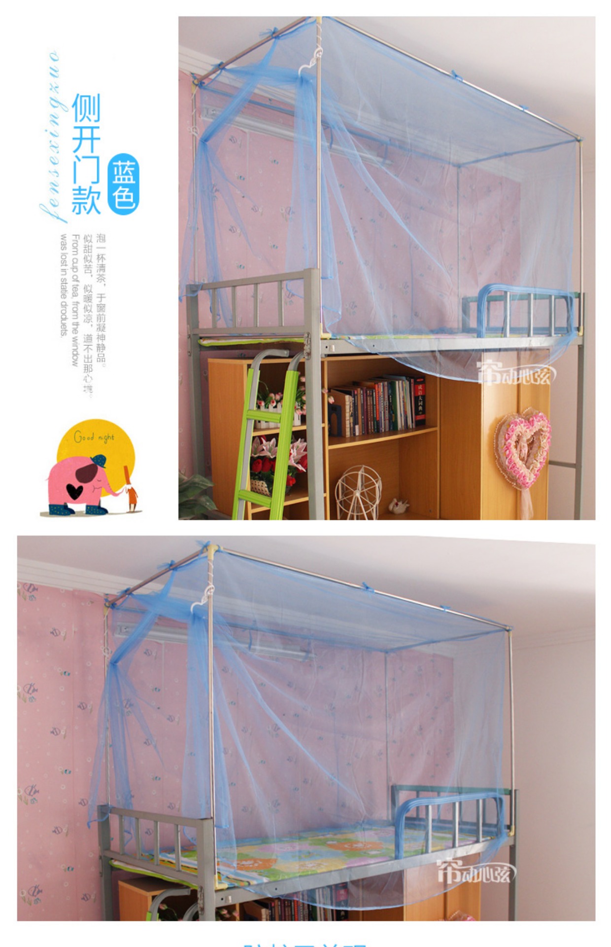 Bên giường mở cửa mùa hè mã hóa muỗi 0,9 m 1,0m1,2 giường sinh viên ký túc xá cửa hàng trên phòng ngủ cửa dưới đơn màn gập chống muỗi