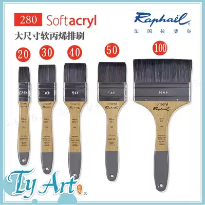 TYART French Raphael Raphael Nylon Flat Brush SOFTACRYL 280 Gouache Acrylic Brush