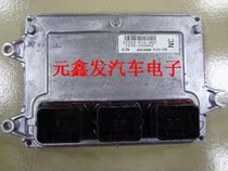 Honda Civic manual engine computer 37820-r1g-h03