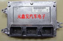 Honda Lingpai Engine Computer 37820-57r-h63