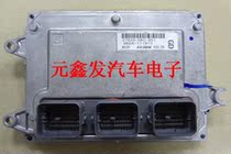 Honda XR-V Engine Computer 37820-5kc-b51