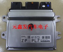 16 xy MEC601-012 PL7