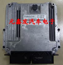 15 New Mondeo DS7A-12A650-BNA(DG1A-12B684-AB)