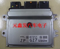 16 Sylphy Engine Computer MEC601-012 GZ7