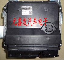 Toyota Sena Engine Computer 89661-08410
