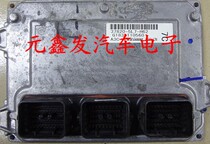 Honda engine computer board 37820-5L7-H62