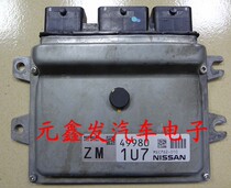 Nissan engine computer board MEC762-010